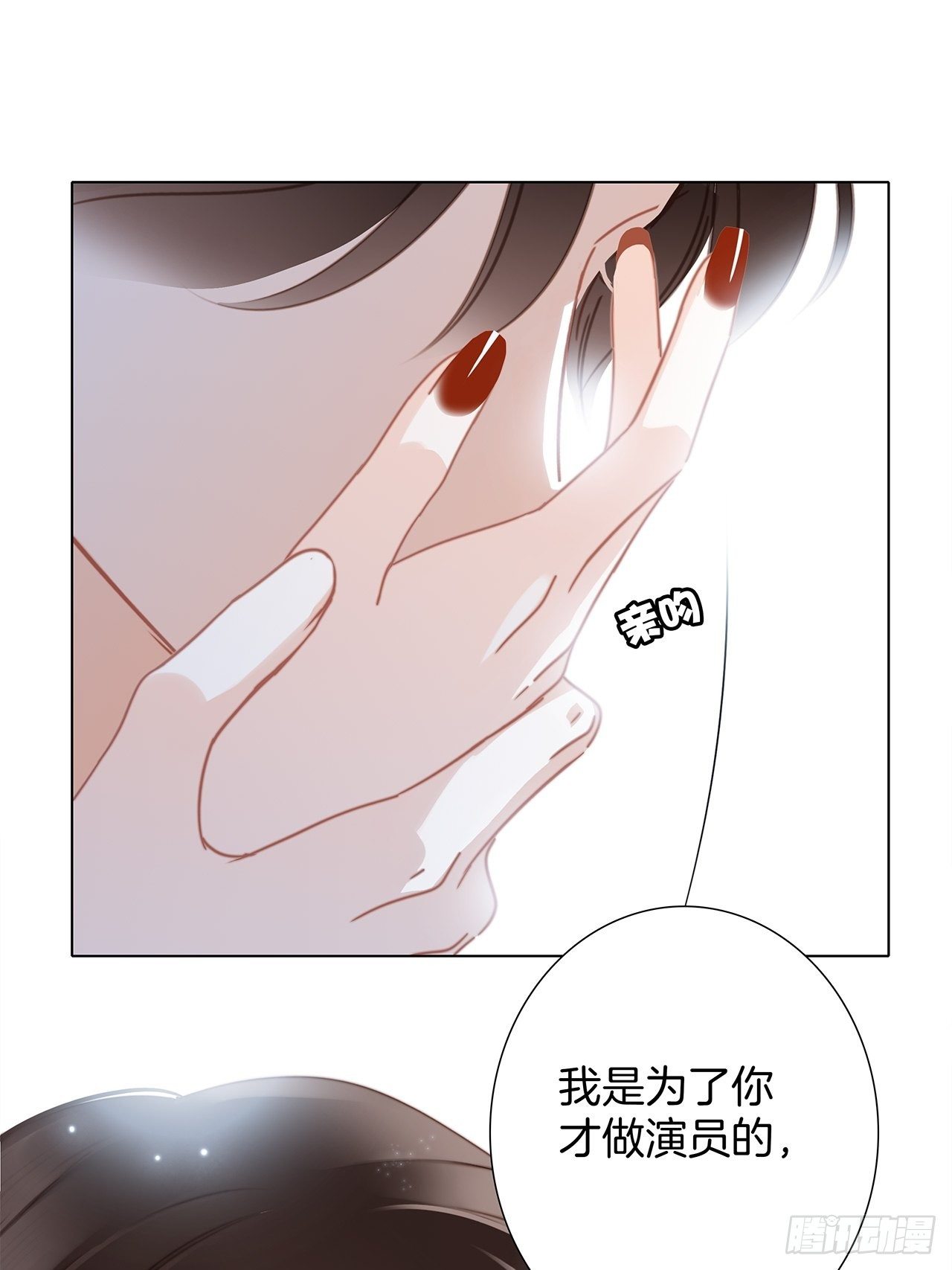 31:你明明对我有感觉27