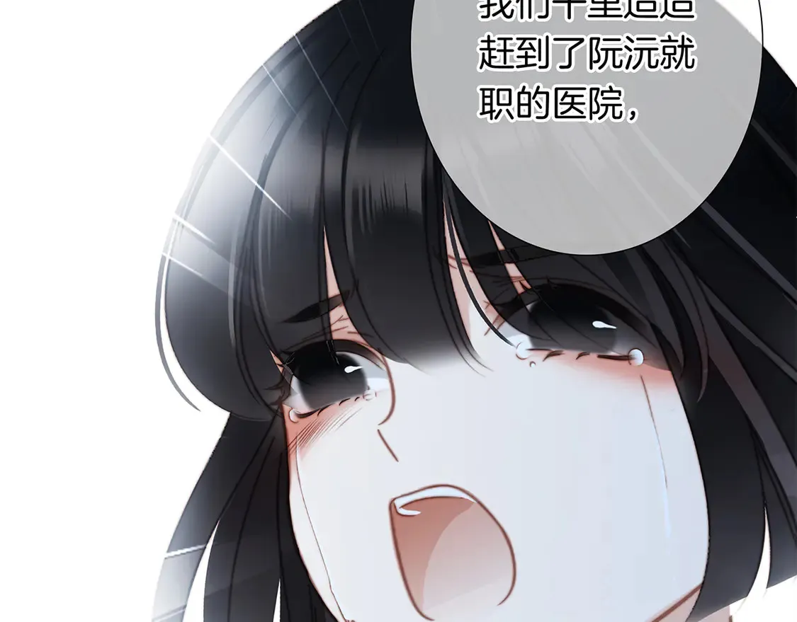 67：哀悼的花束62