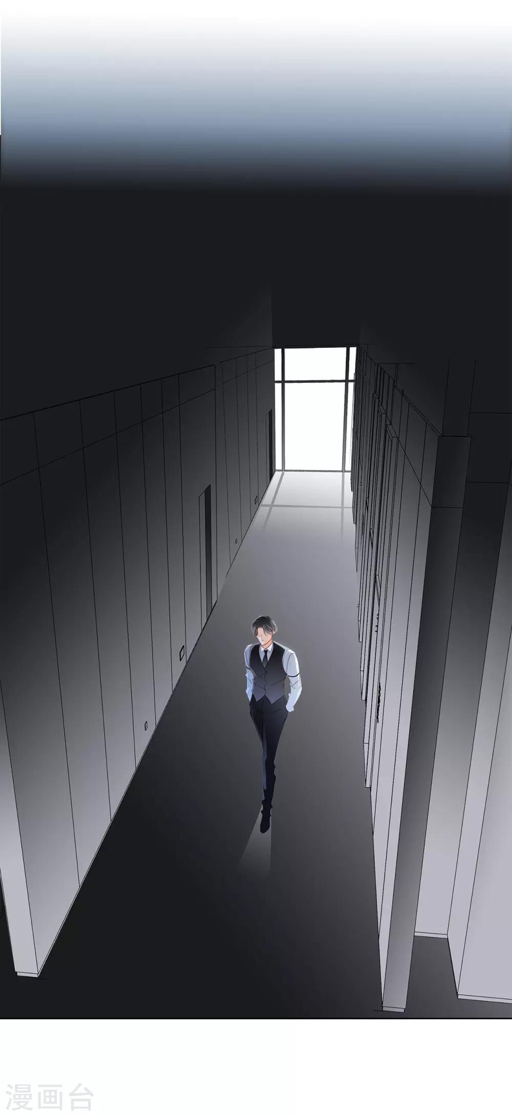 第17话 因爱而生40