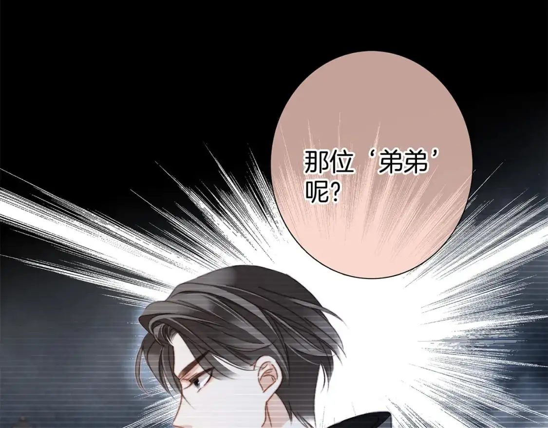 58：相拥57