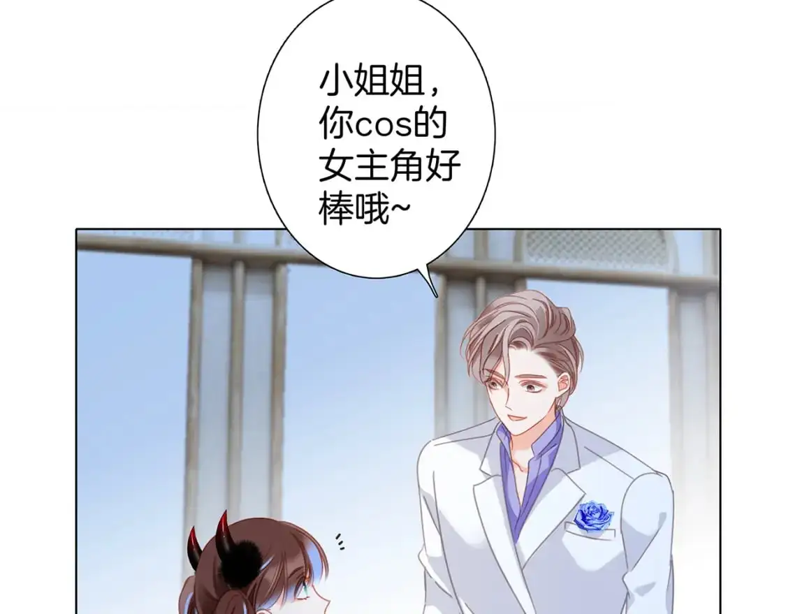 49：她是顾太太61