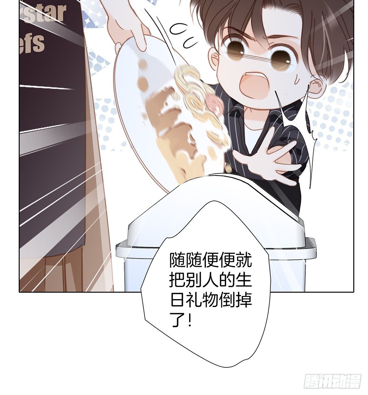 31:你明明对我有感觉9