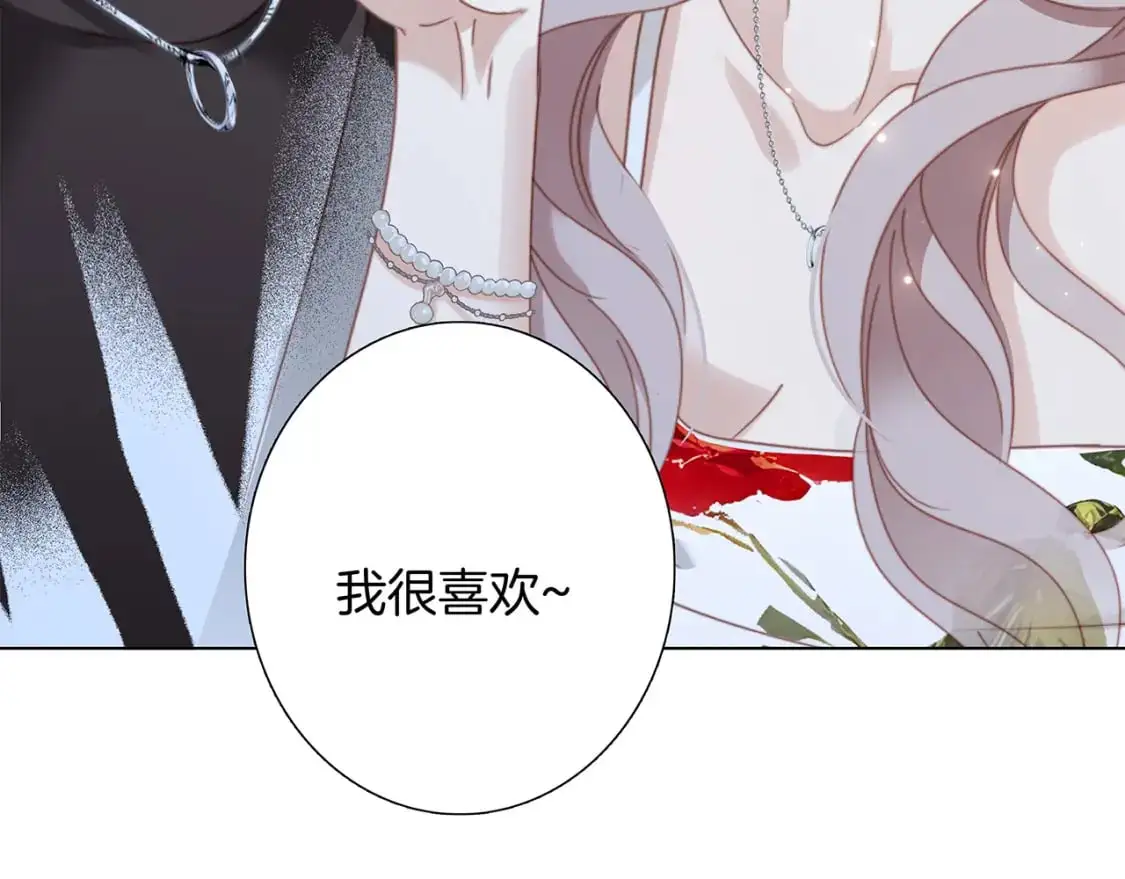 特别篇：一切由我做主39