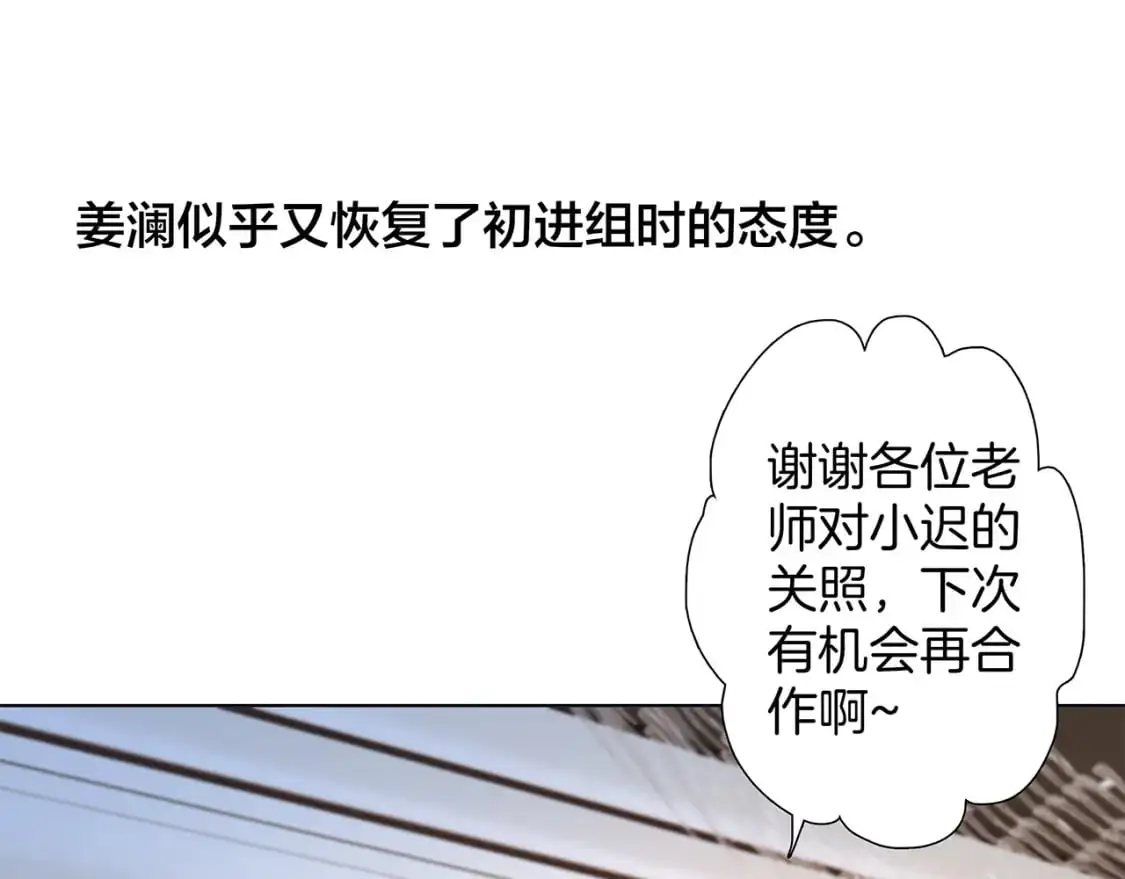 42：欲望暗中滋长28