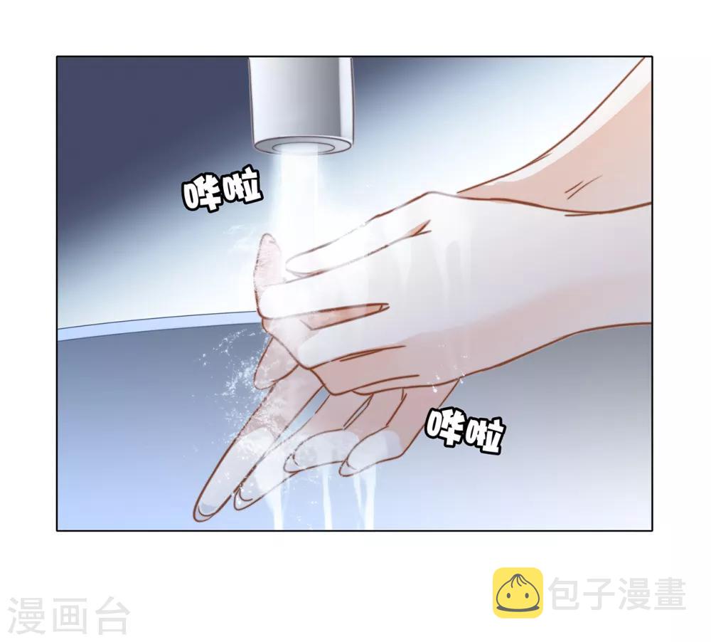 第21话 我们喜欢的，是同一个人1