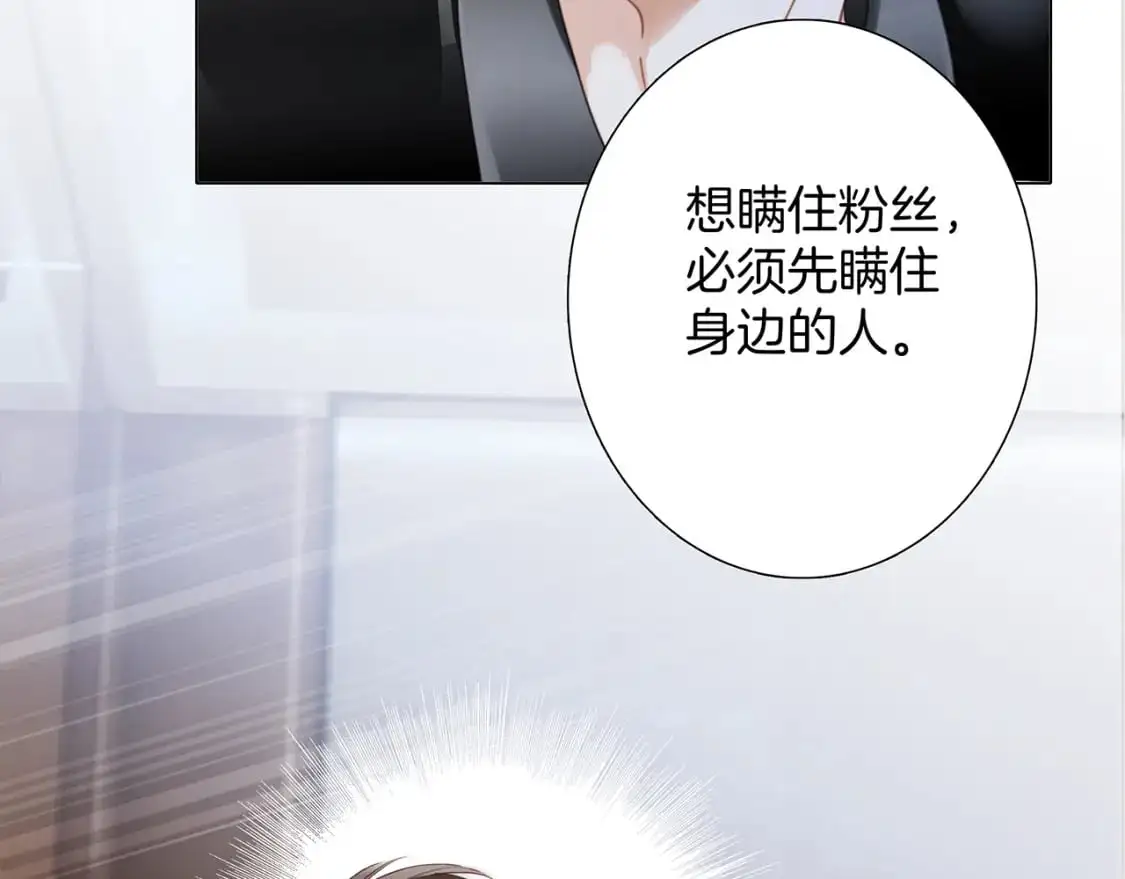 51：意外惊喜106