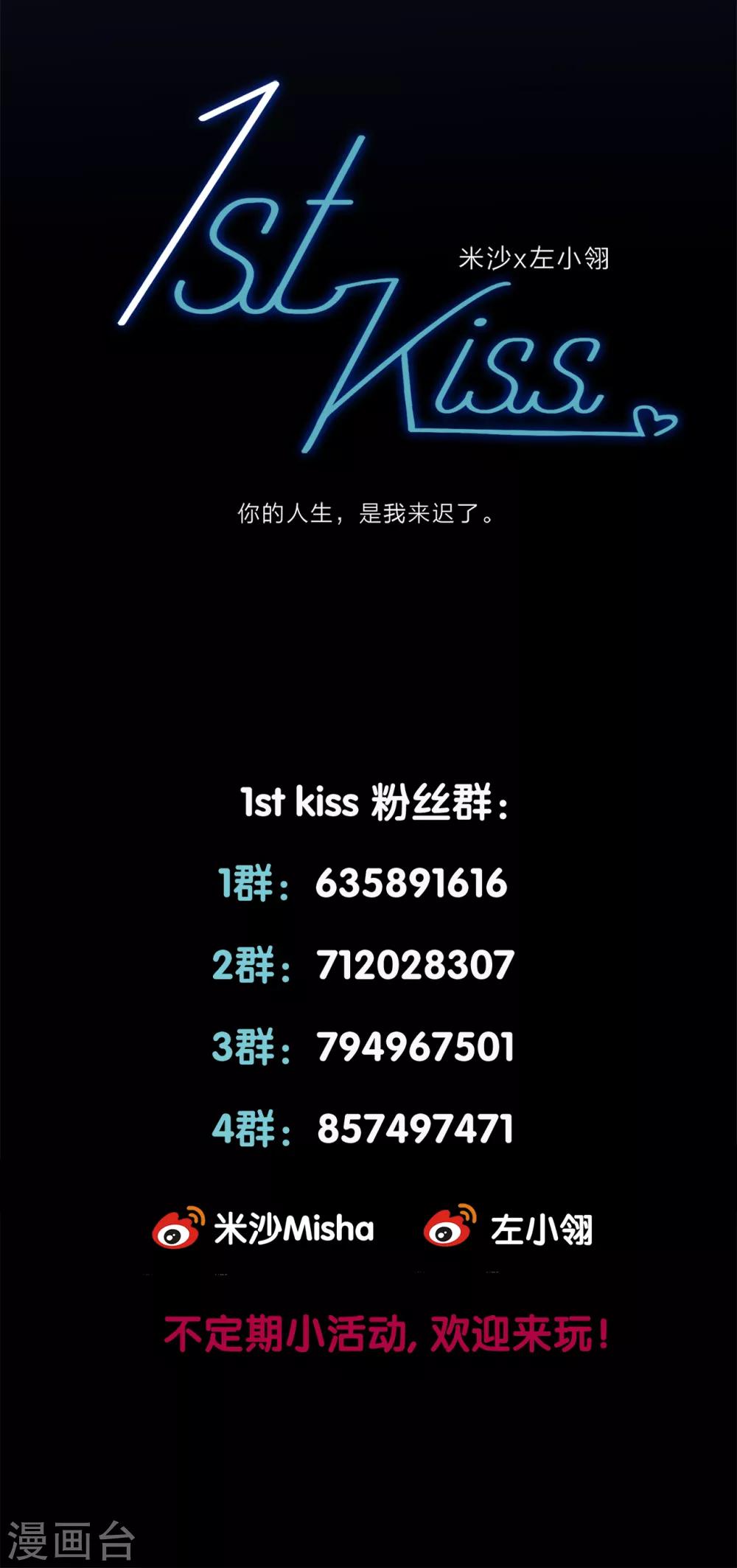 第8话 冬日温泉篇23