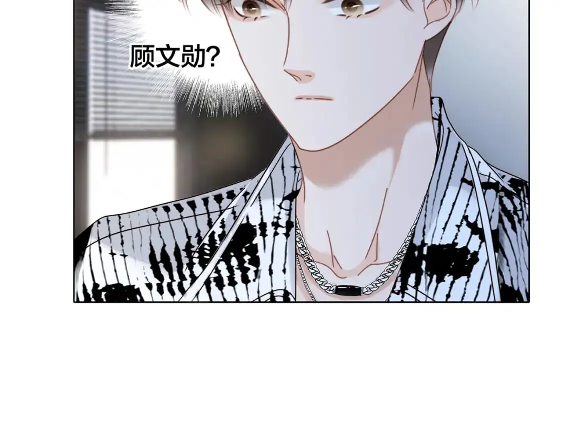 52：神秘少女62