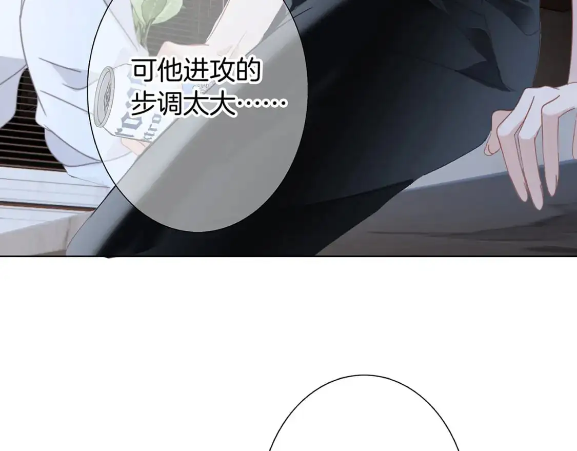 44：心动的信号107