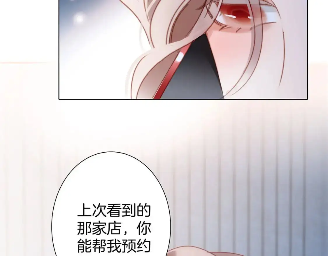 42：欲望暗中滋长114