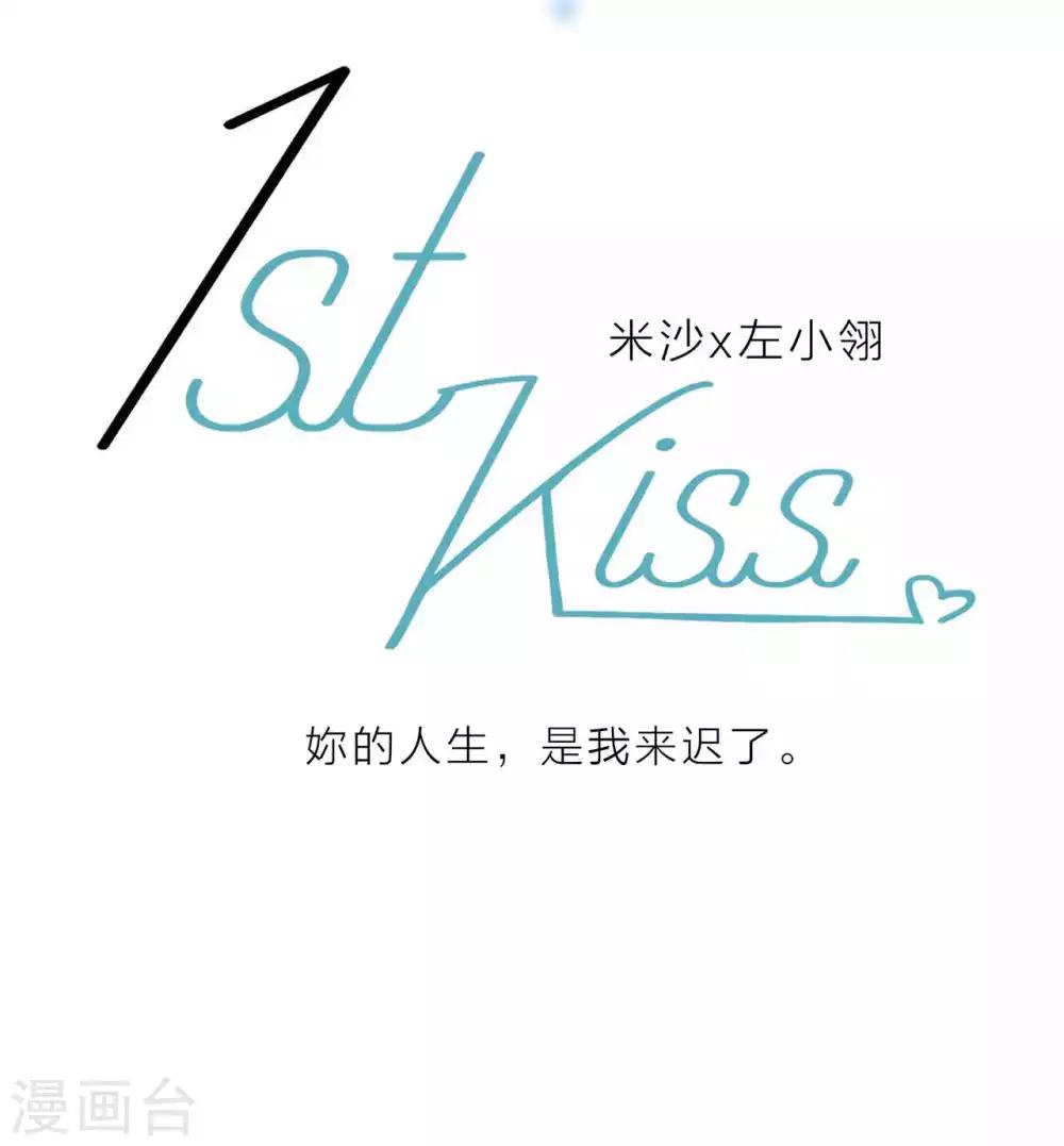 第13话 请你替我保密54