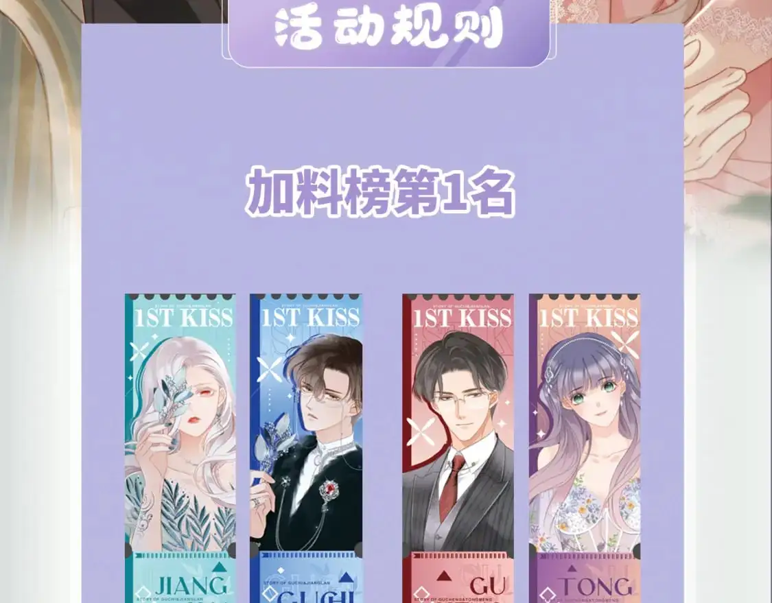 特别篇：一切由我做主132