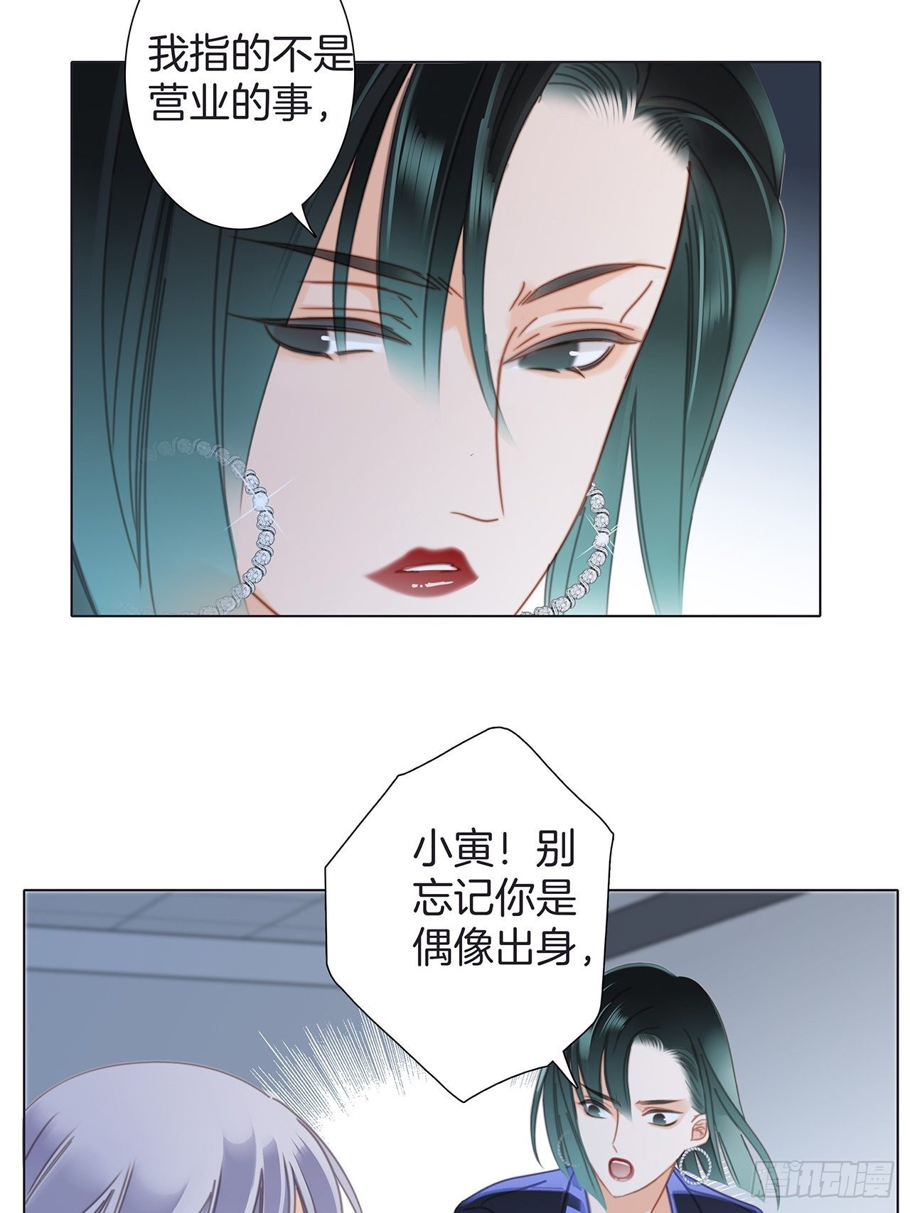36:坠入爱河7