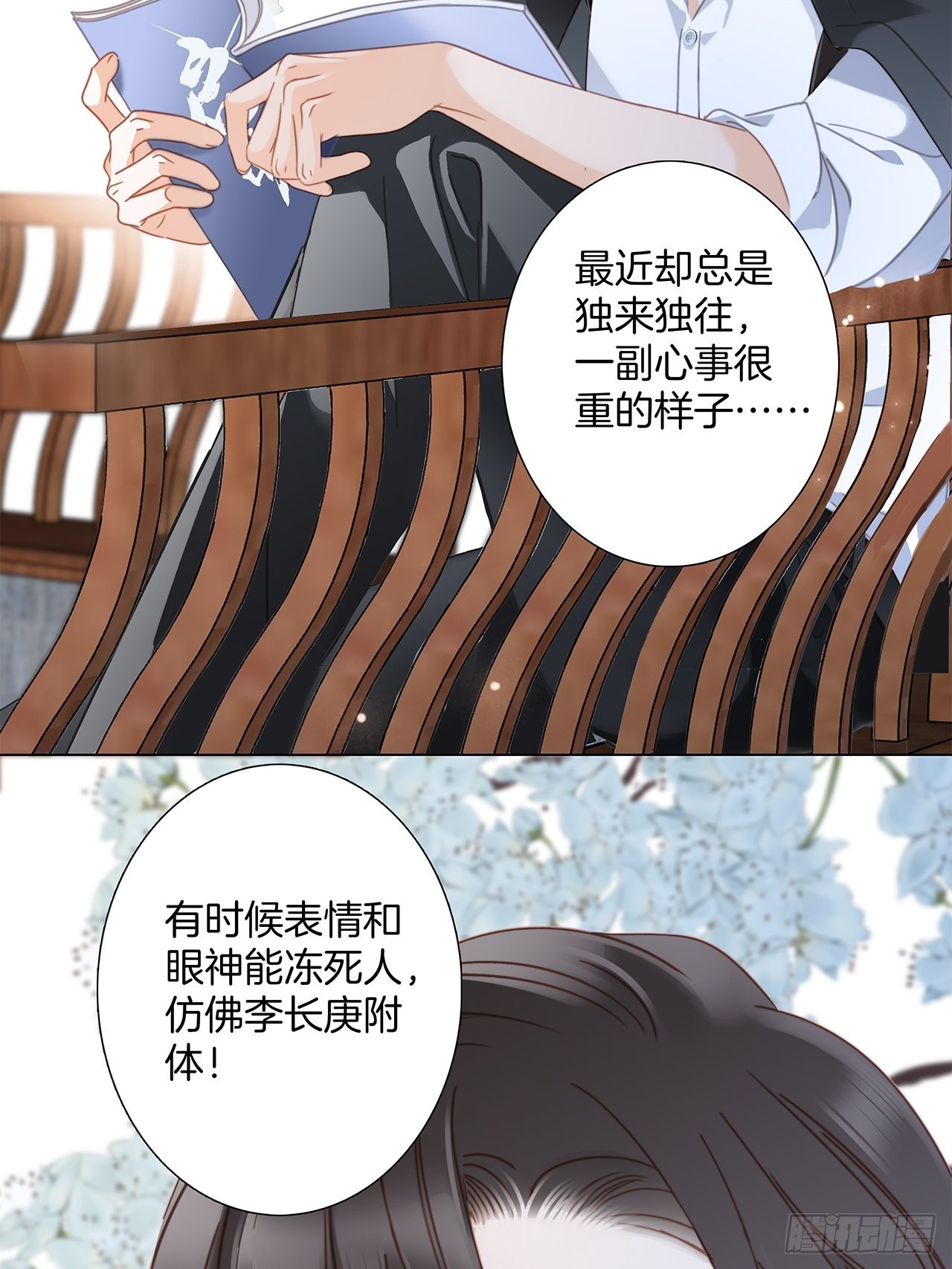 37：颈侧的印记5