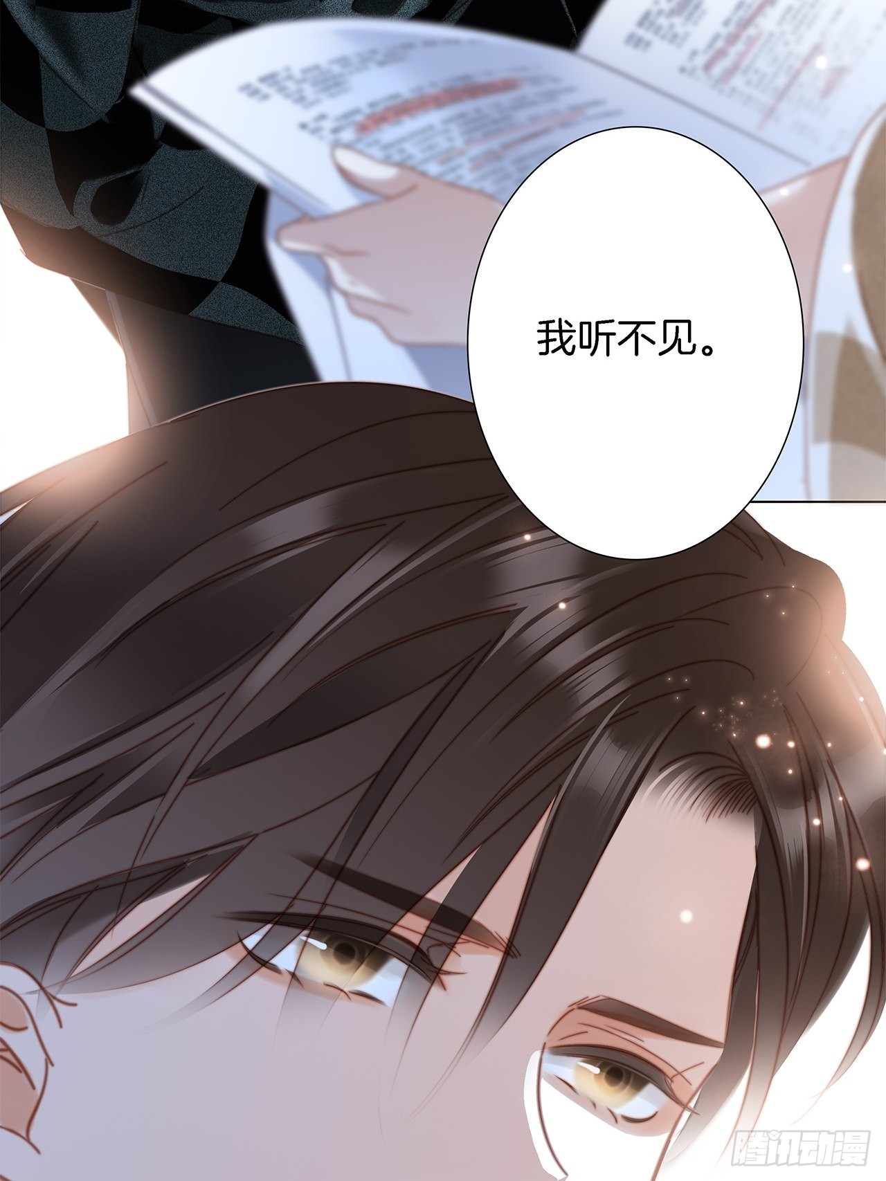 39：无法抗拒的第一个吻25