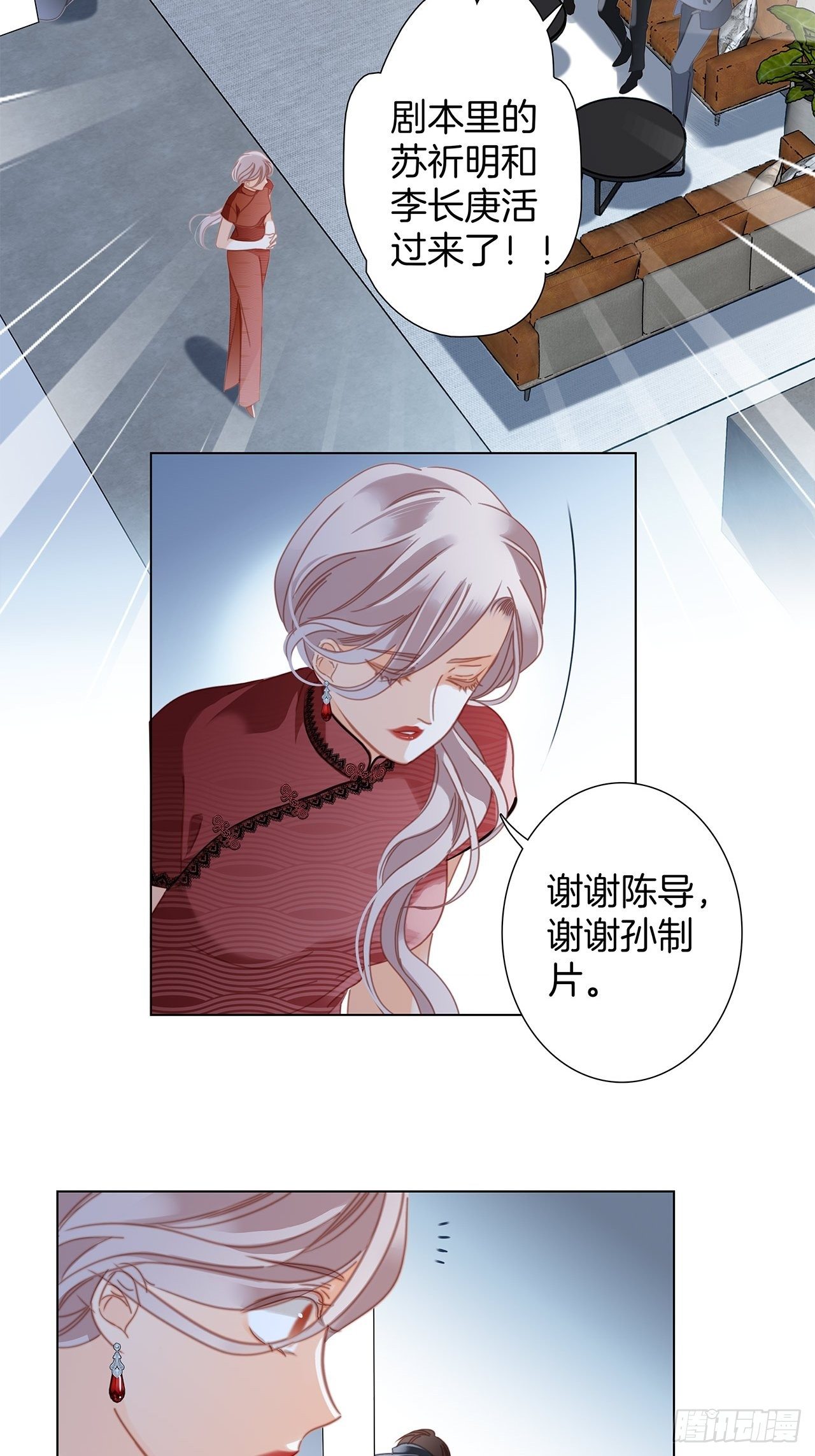 33：你在外面有别的弟弟了?26