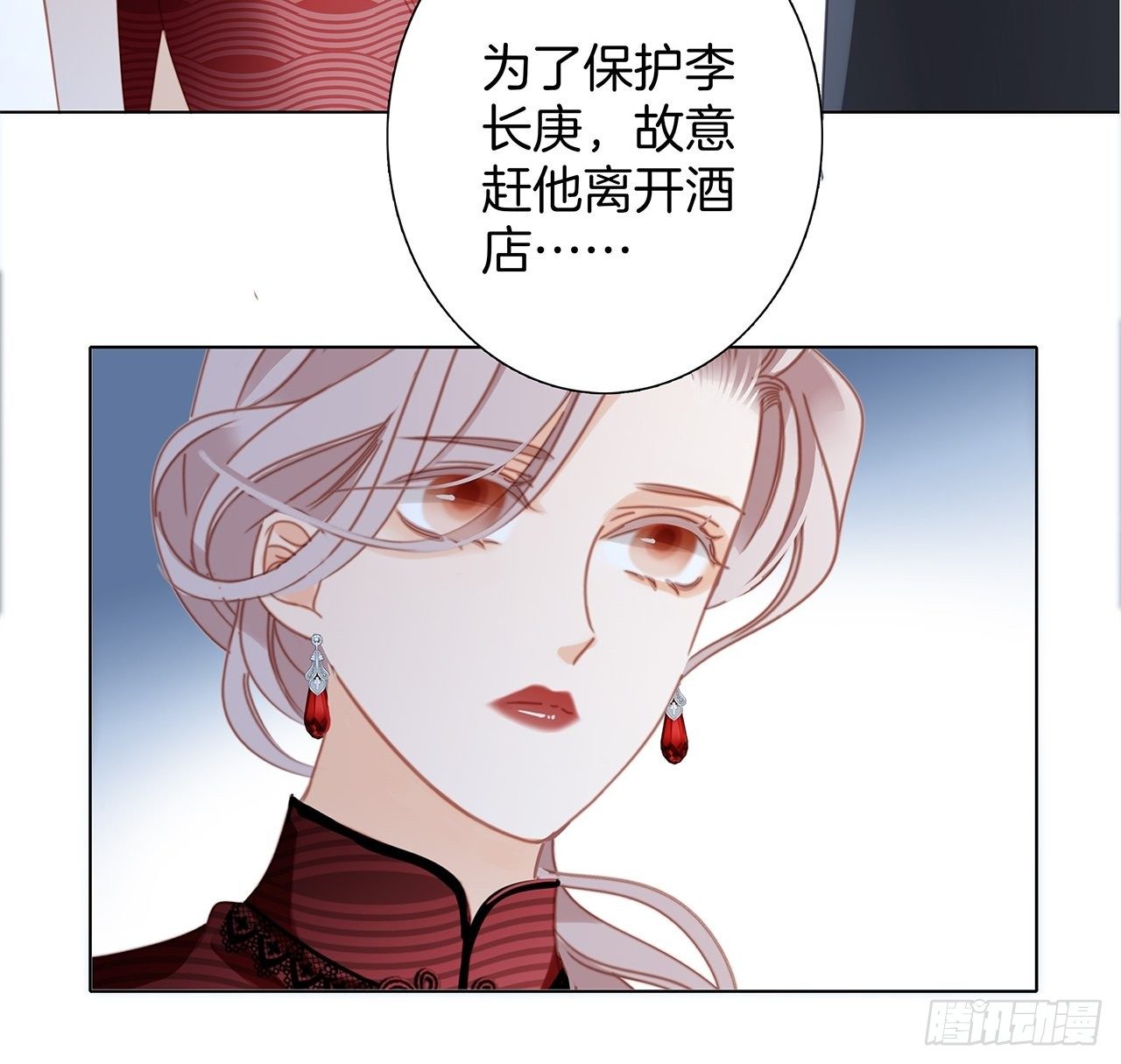 32: 疯批小狼狗x冰山御姐！59