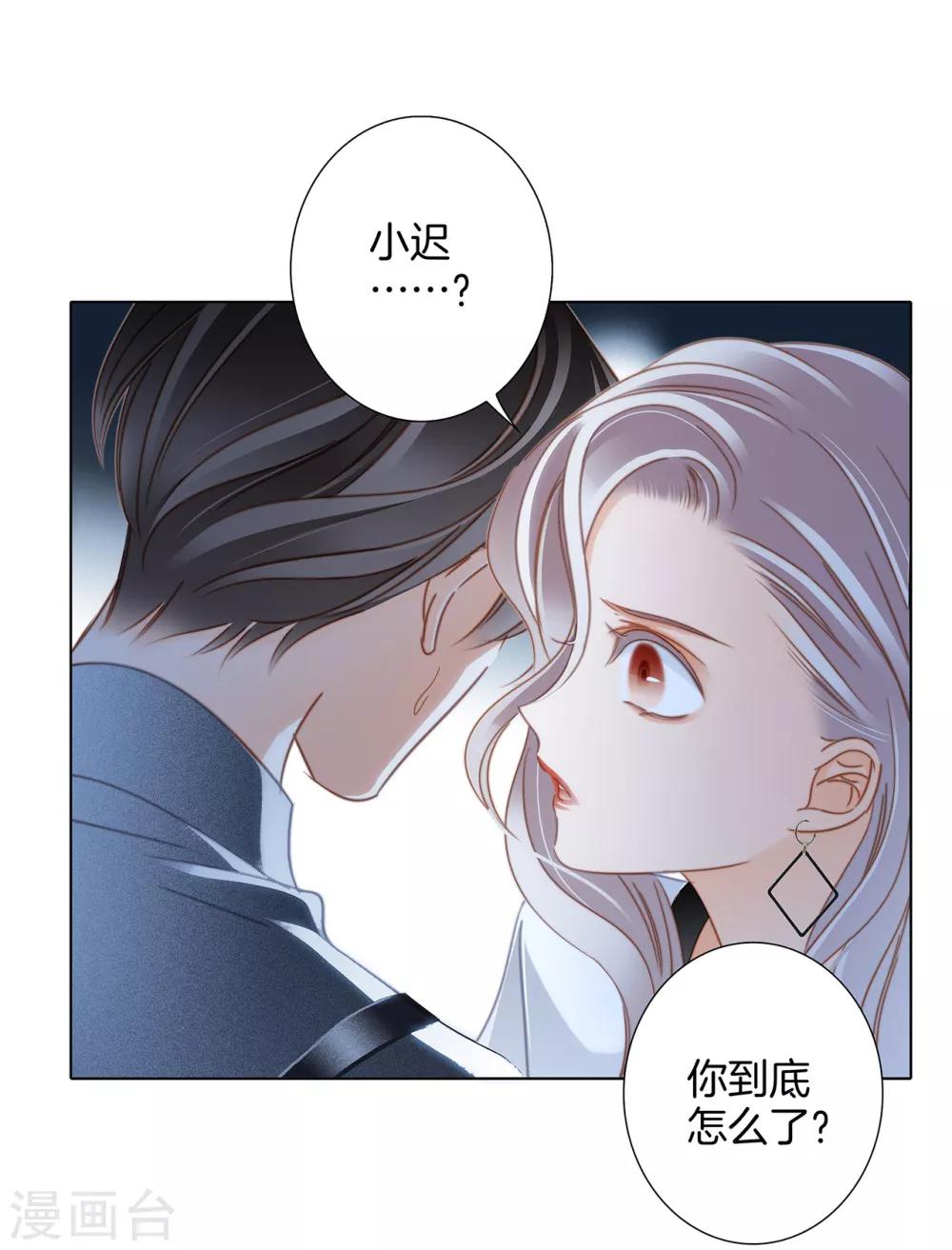 第20话 相信我，留在我身边38
