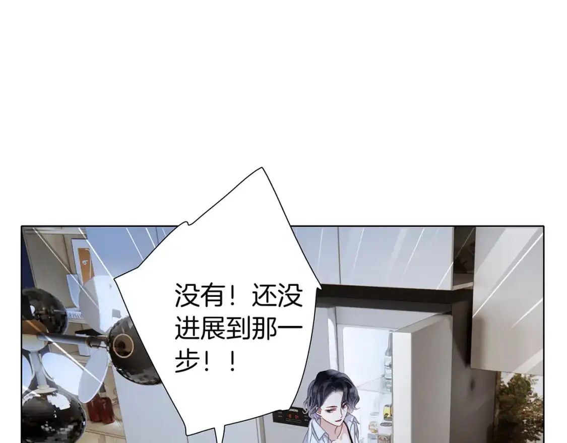 44：心动的信号89
