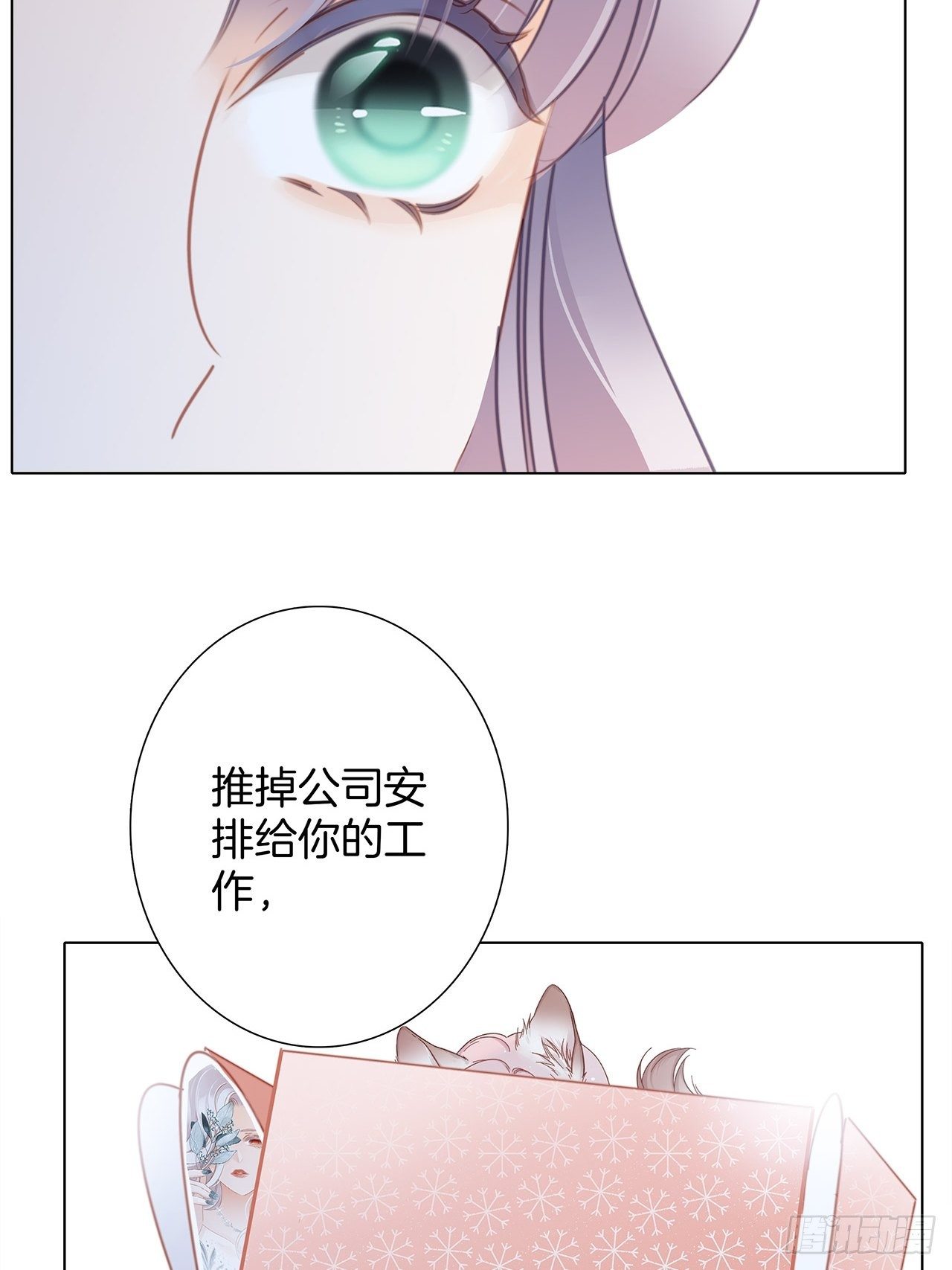 第29话 羞耻的圣诞礼物（上）62