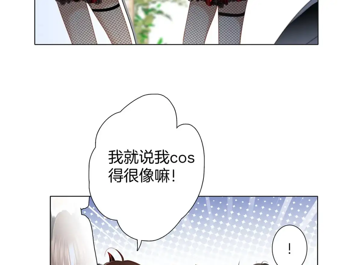 48：霸总乙游历险记44