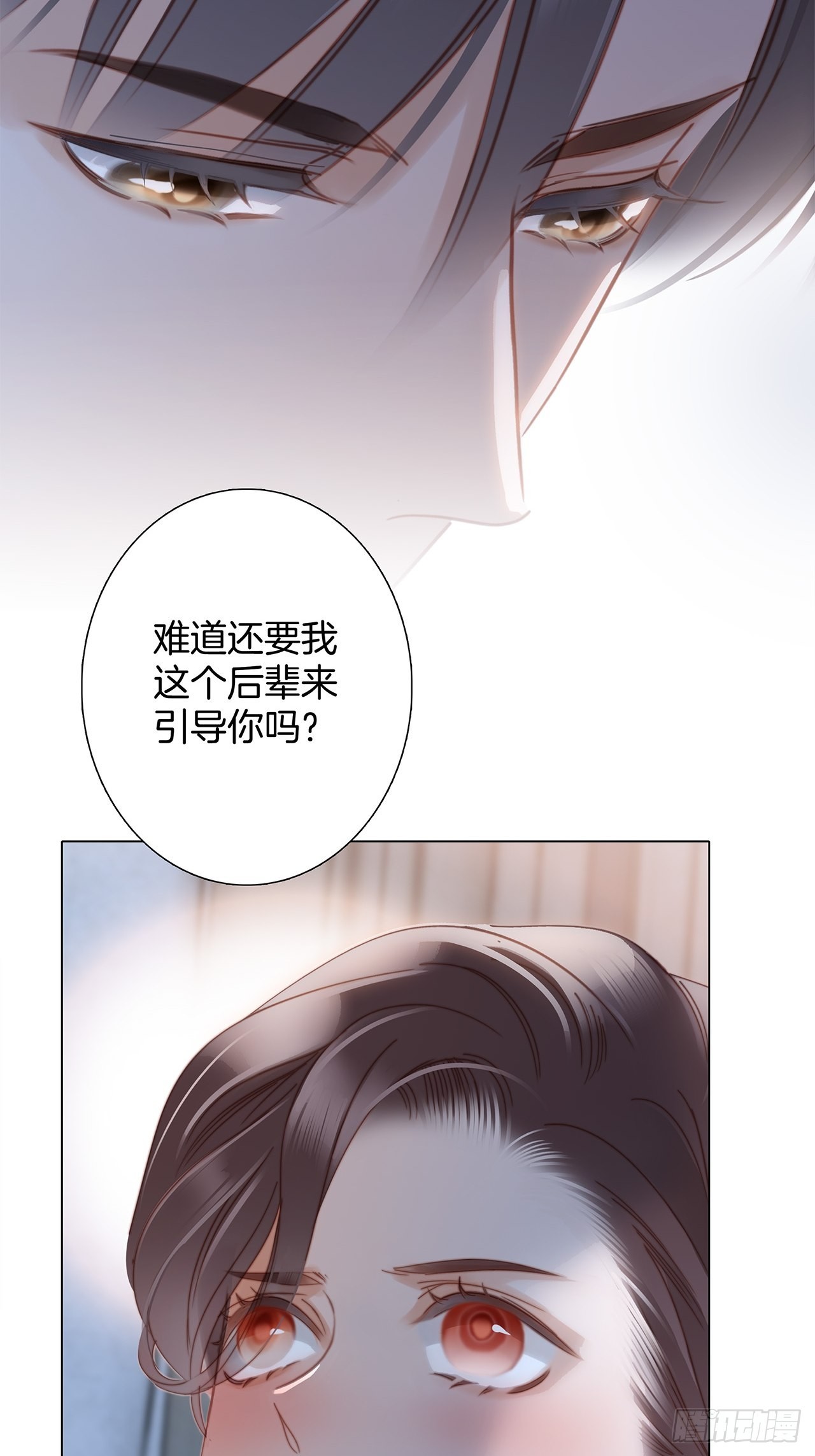 39：无法抗拒的第一个吻31