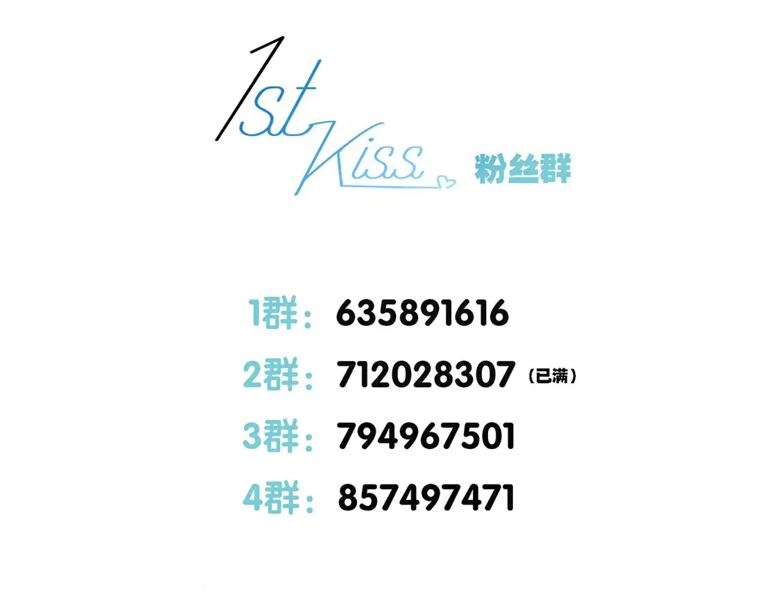 66：隔岸观火的顾先生149
