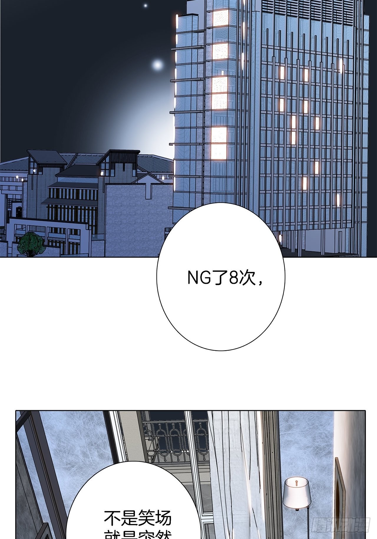 38:越界了就再也回不去了51