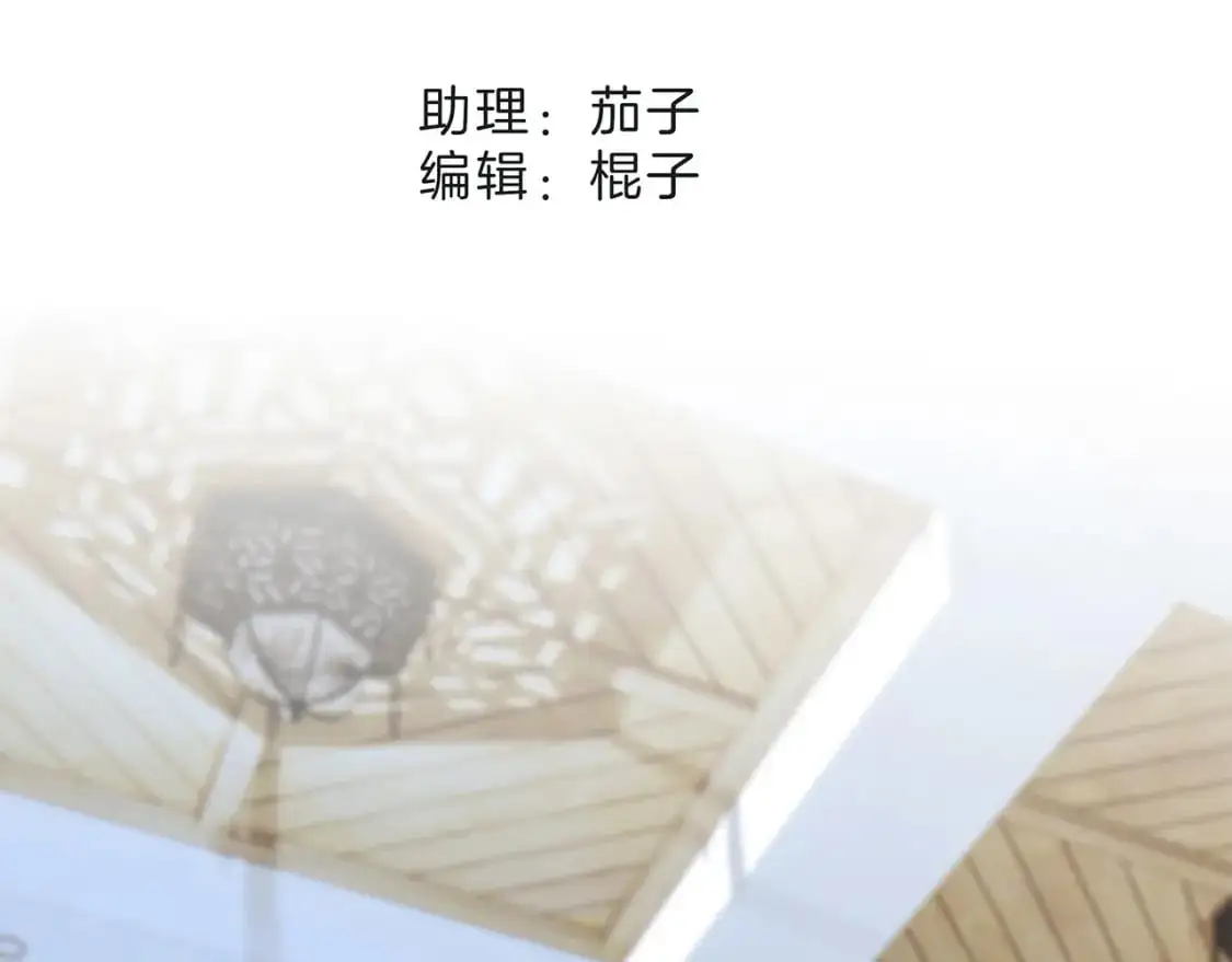 49：她是顾太太13