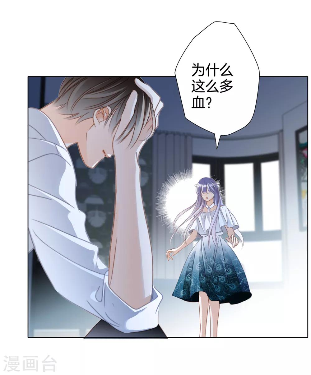 第21话 我们喜欢的，是同一个人37