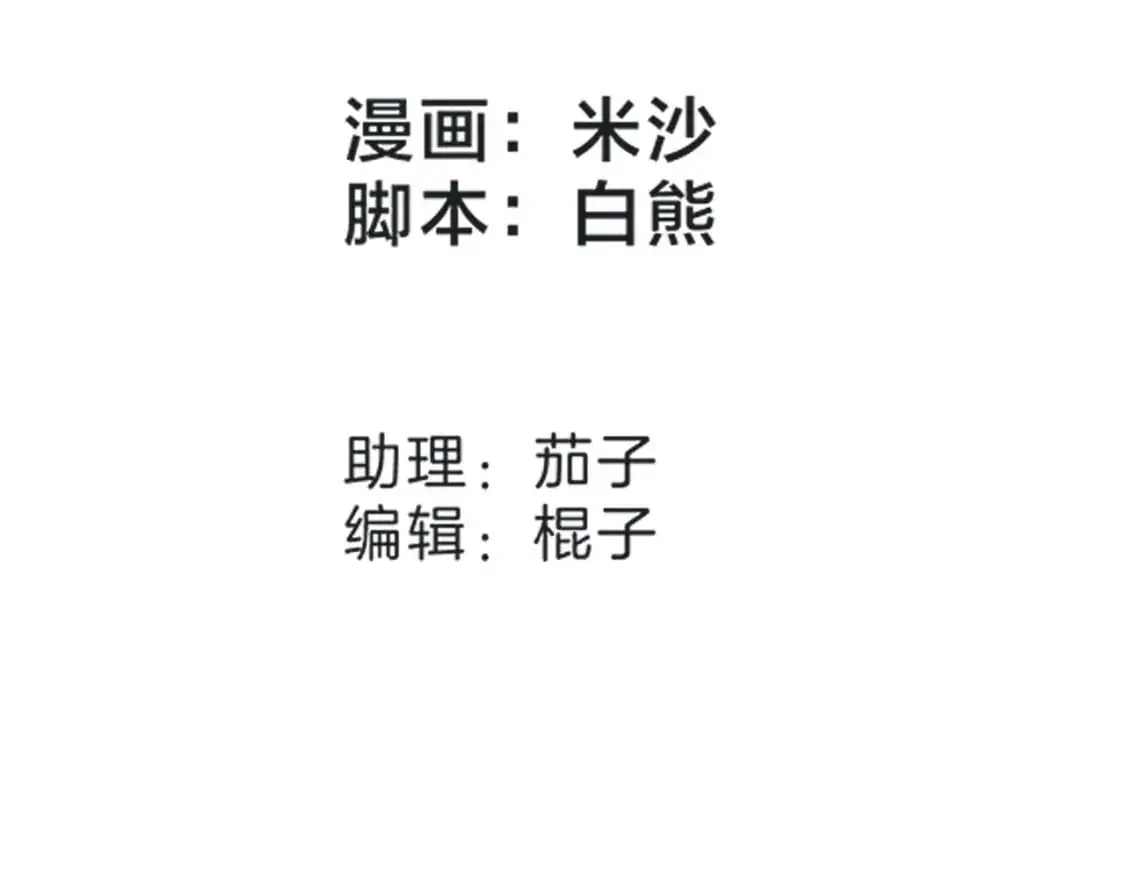 58：相拥121
