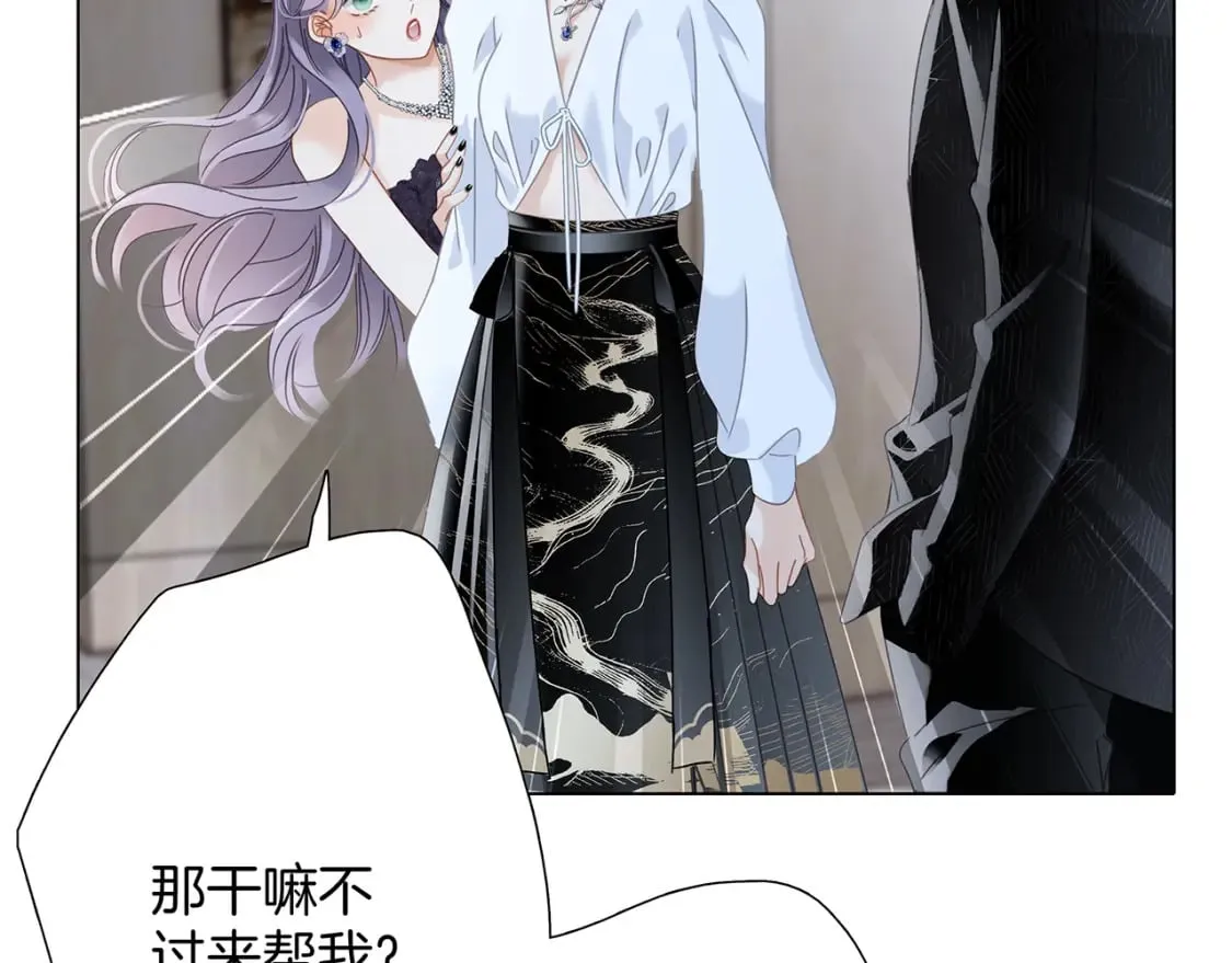 61：这么记仇？29