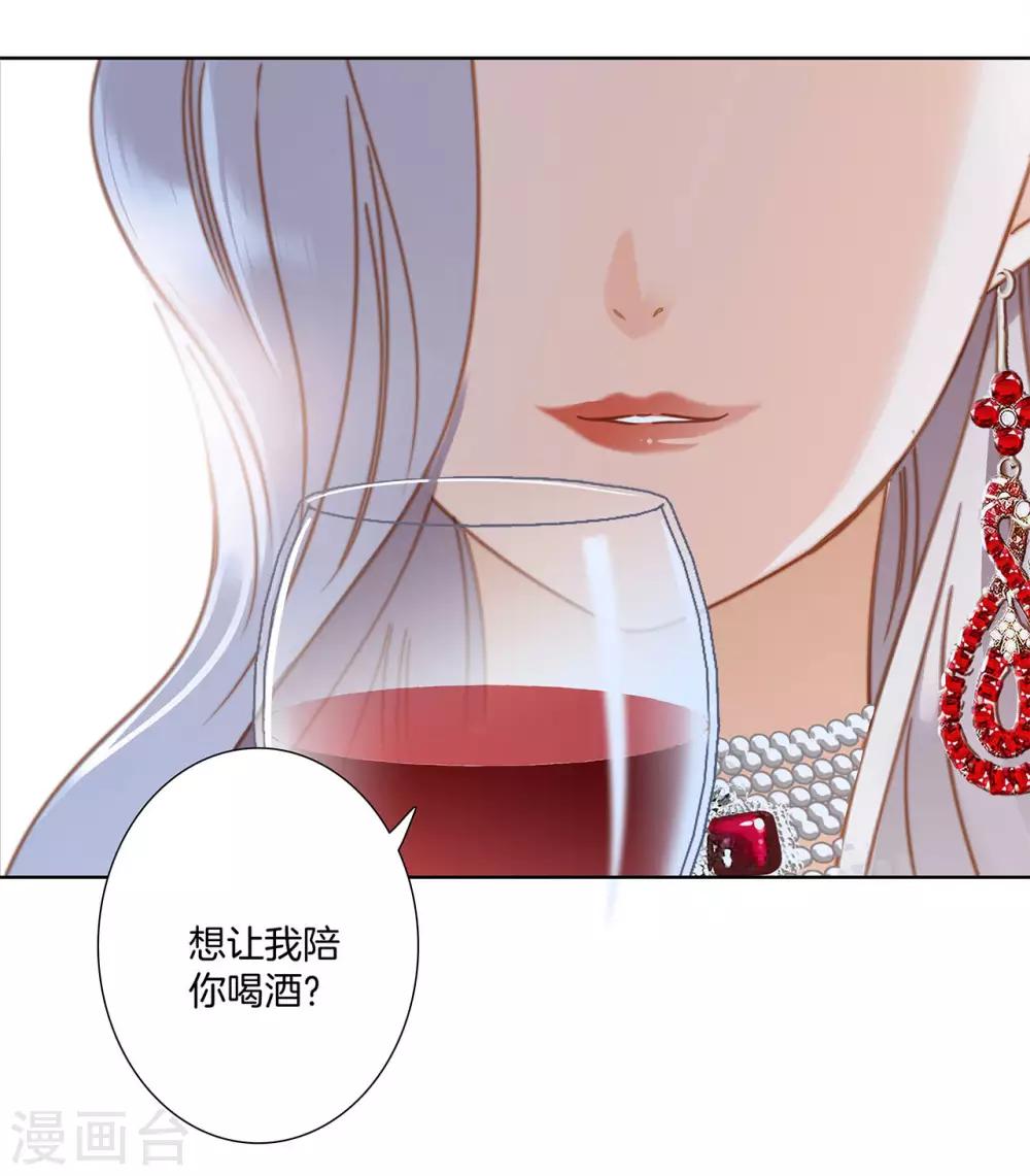 第23话 渣男滚开！49