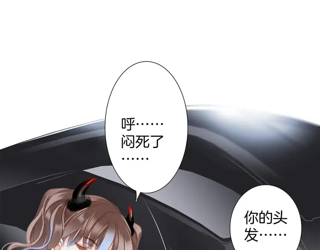 48：霸总乙游历险记21