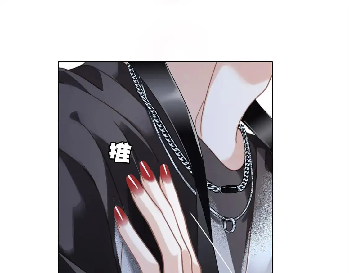 特别篇：一切由我做主74