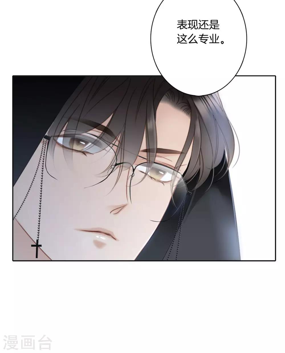 第2话 在你身边5