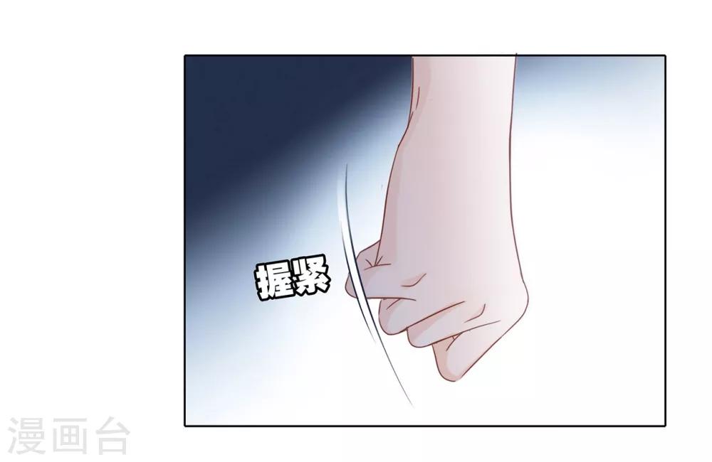 第14话 我们，从来都不是亲姐弟9