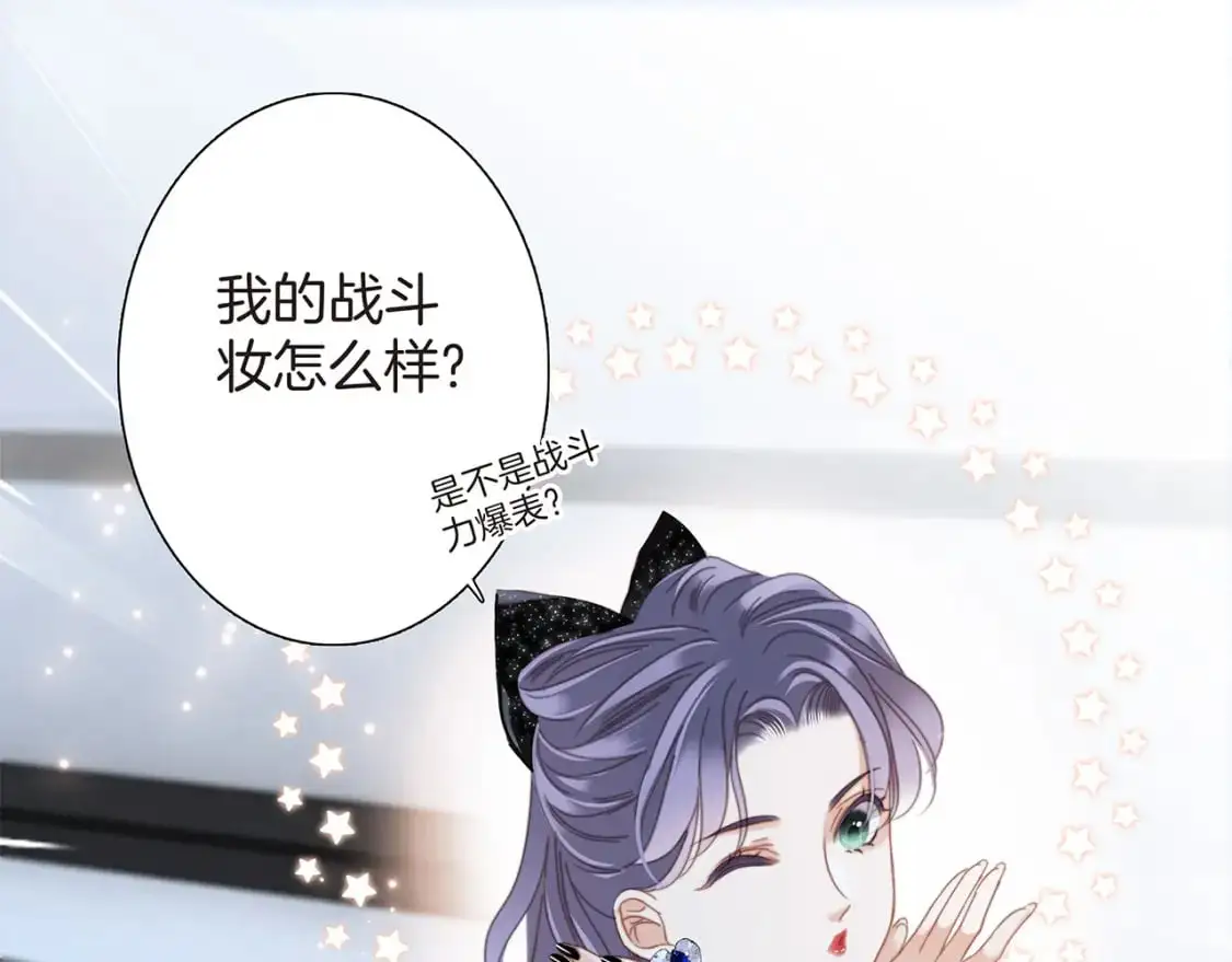 60：包养的副作用29