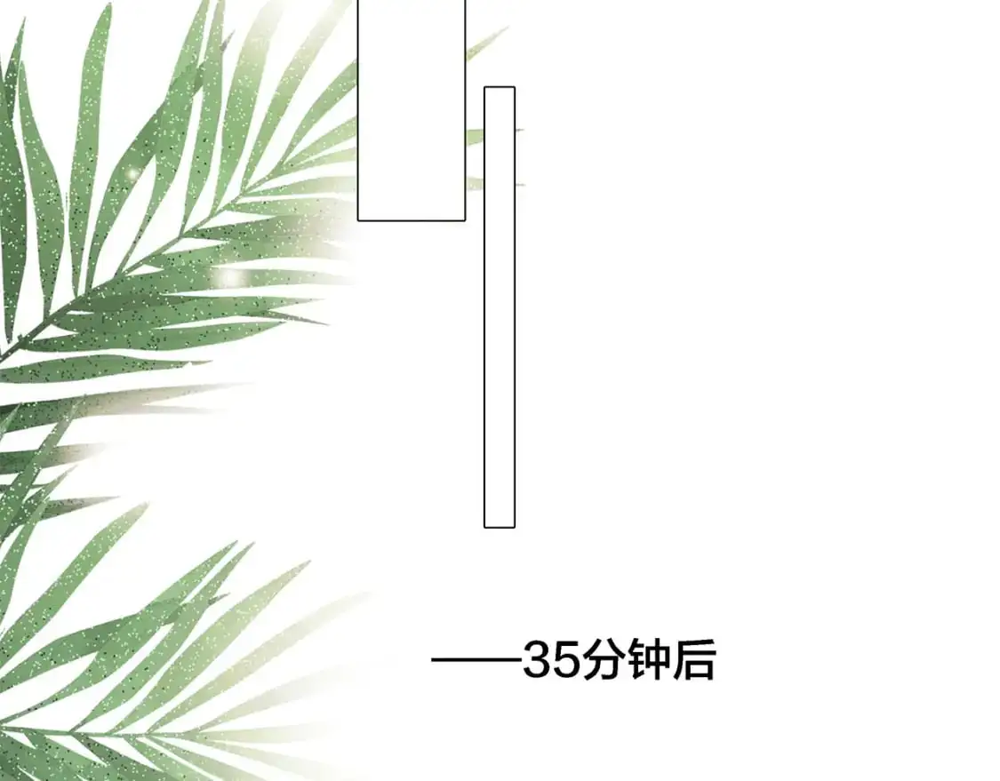 47：顾城的相亲63