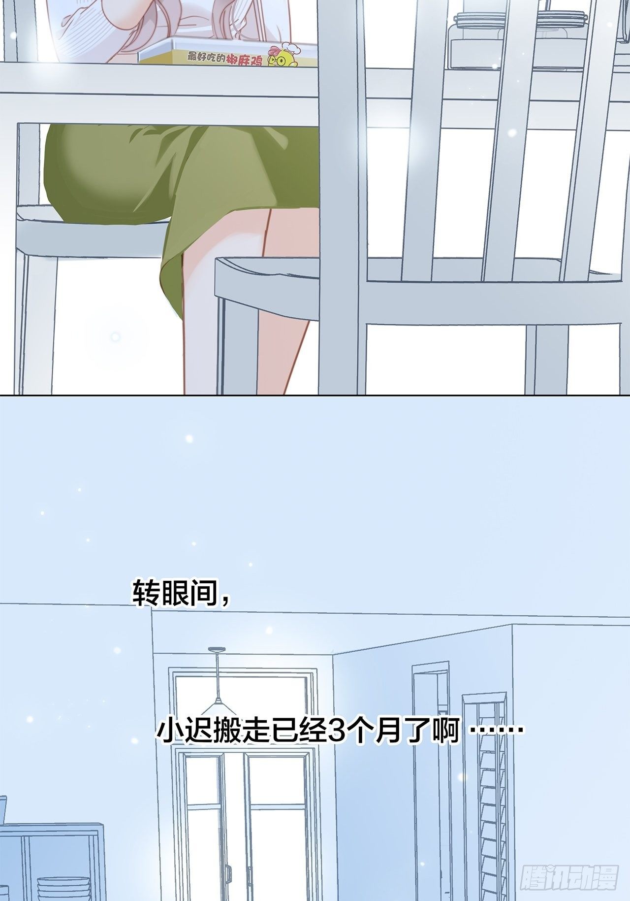 第27话 我渴望能见你一面13