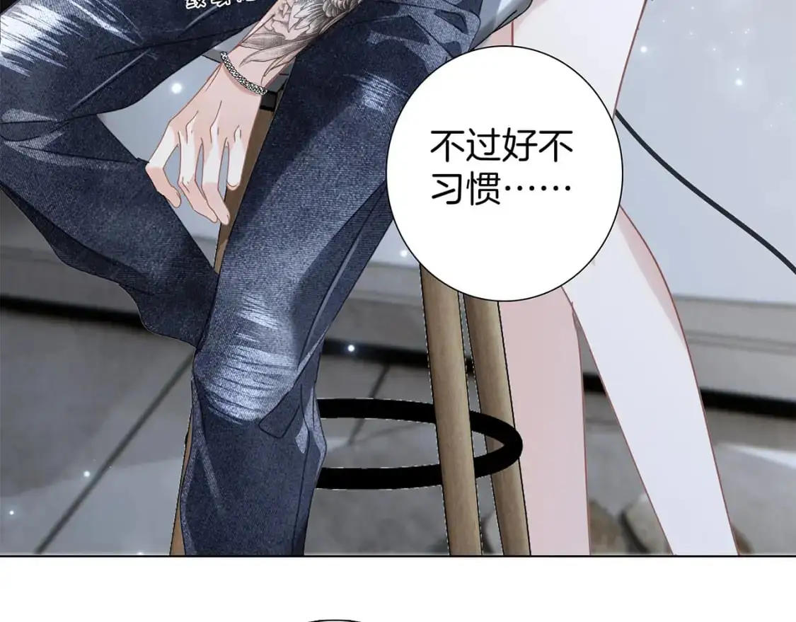 55：绯闻6