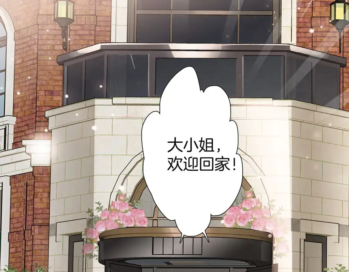 48：霸总乙游历险记39
