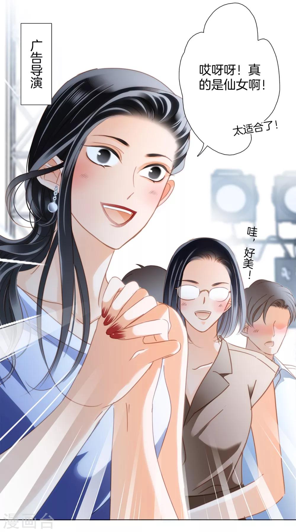 第15话 你们会走到哪一步，我拭目以待11