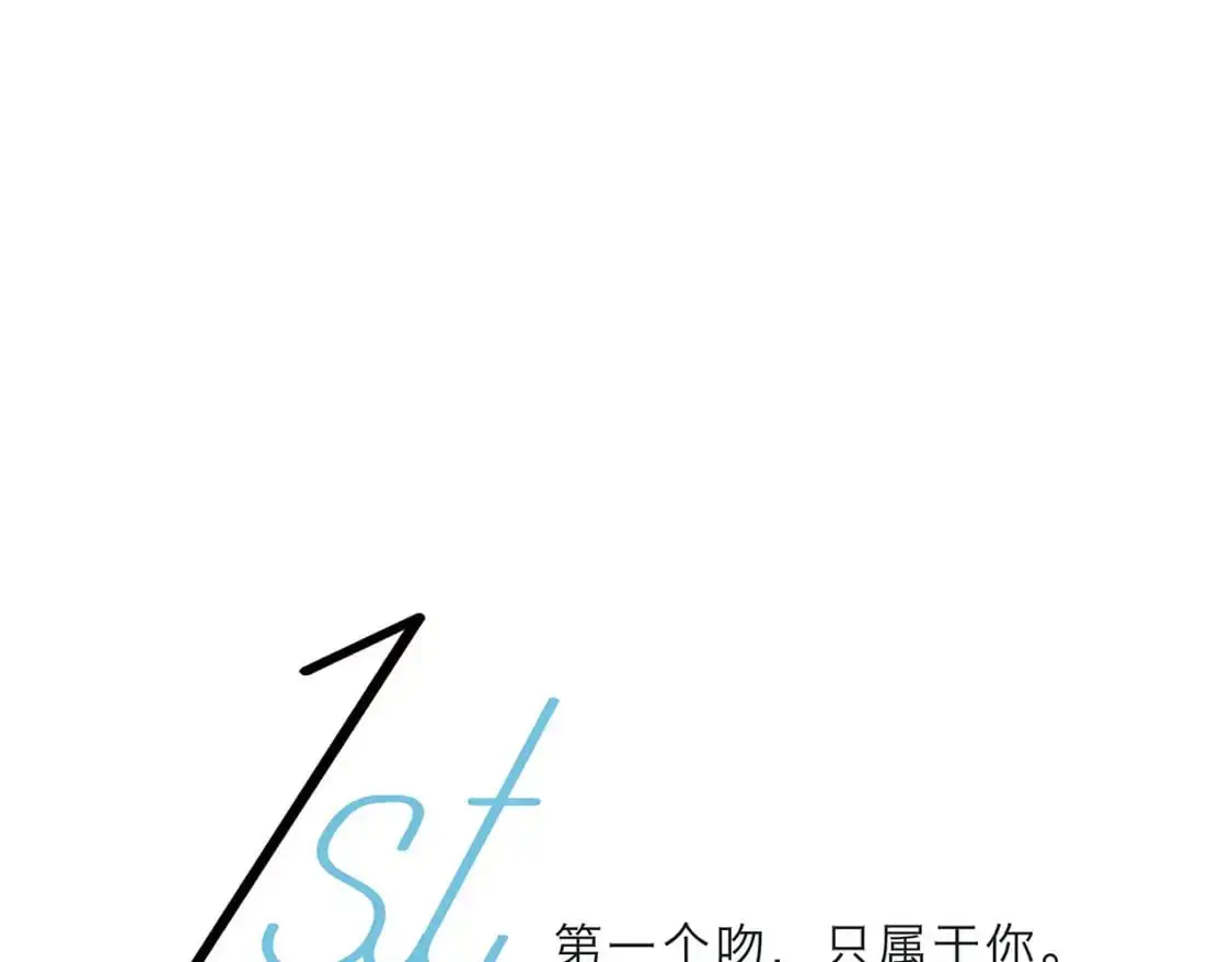 48：霸总乙游历险记18