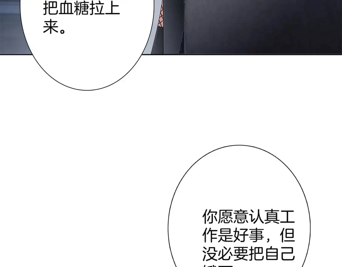 53：潜藏的危险102