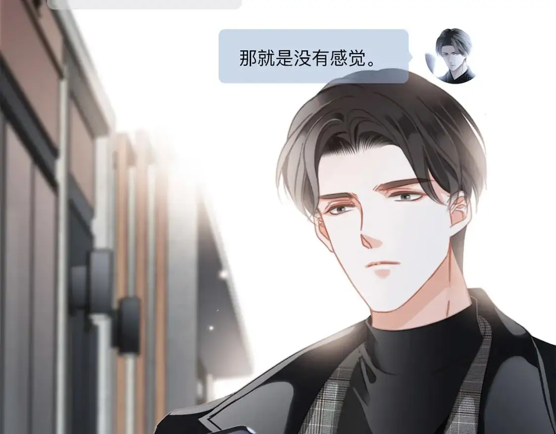 47：顾城的相亲95