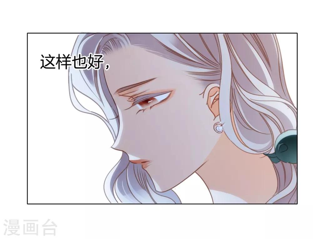 第18话 姜澜，我们重新开始40