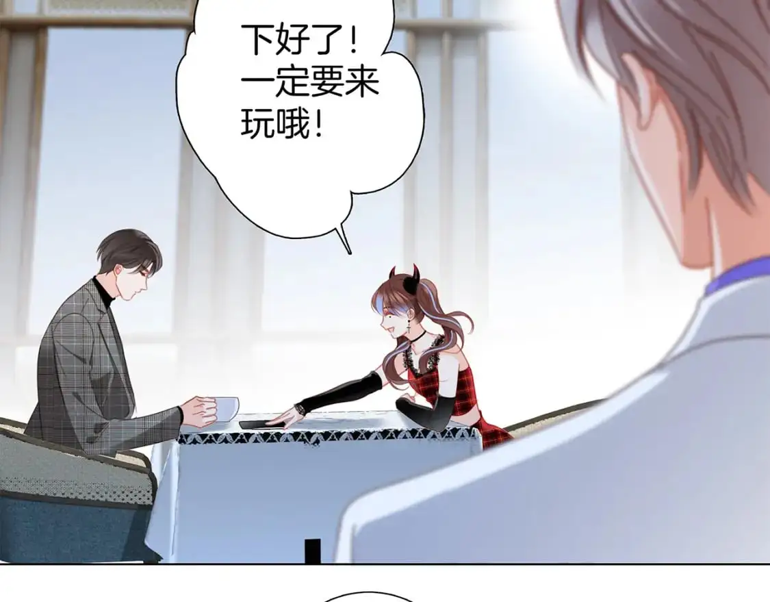 49：她是顾太太60