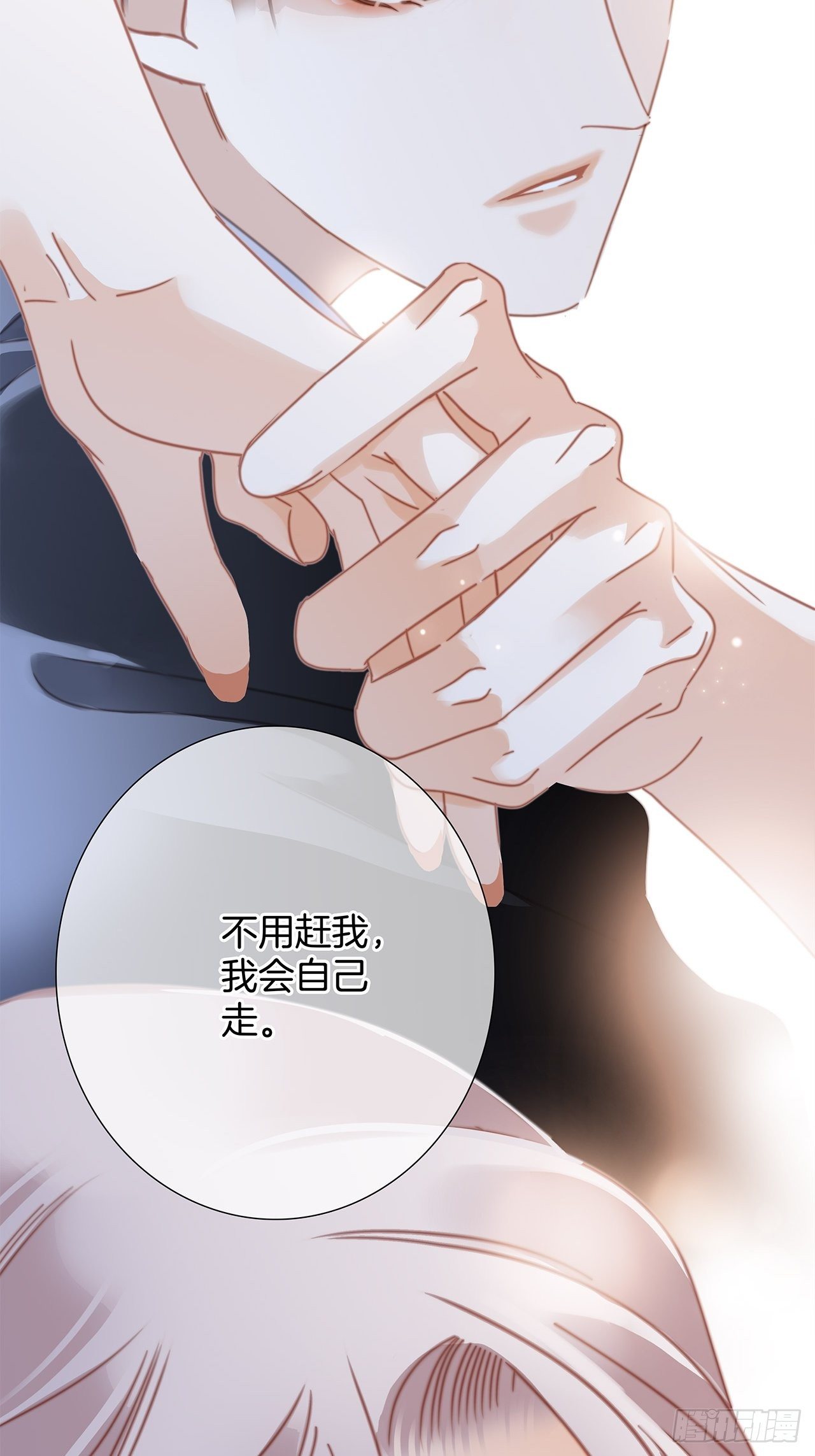 33：你在外面有别的弟弟了?32