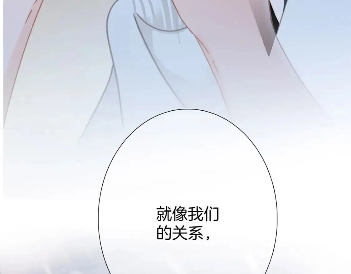 46：开启禁忌之爱74